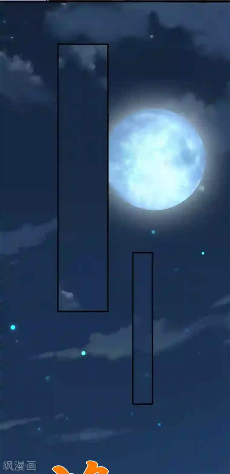 大魔皇的日常烦恼第50话 酆罗殿