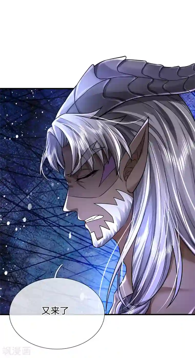 大魔皇的日常烦恼第50话 酆罗殿