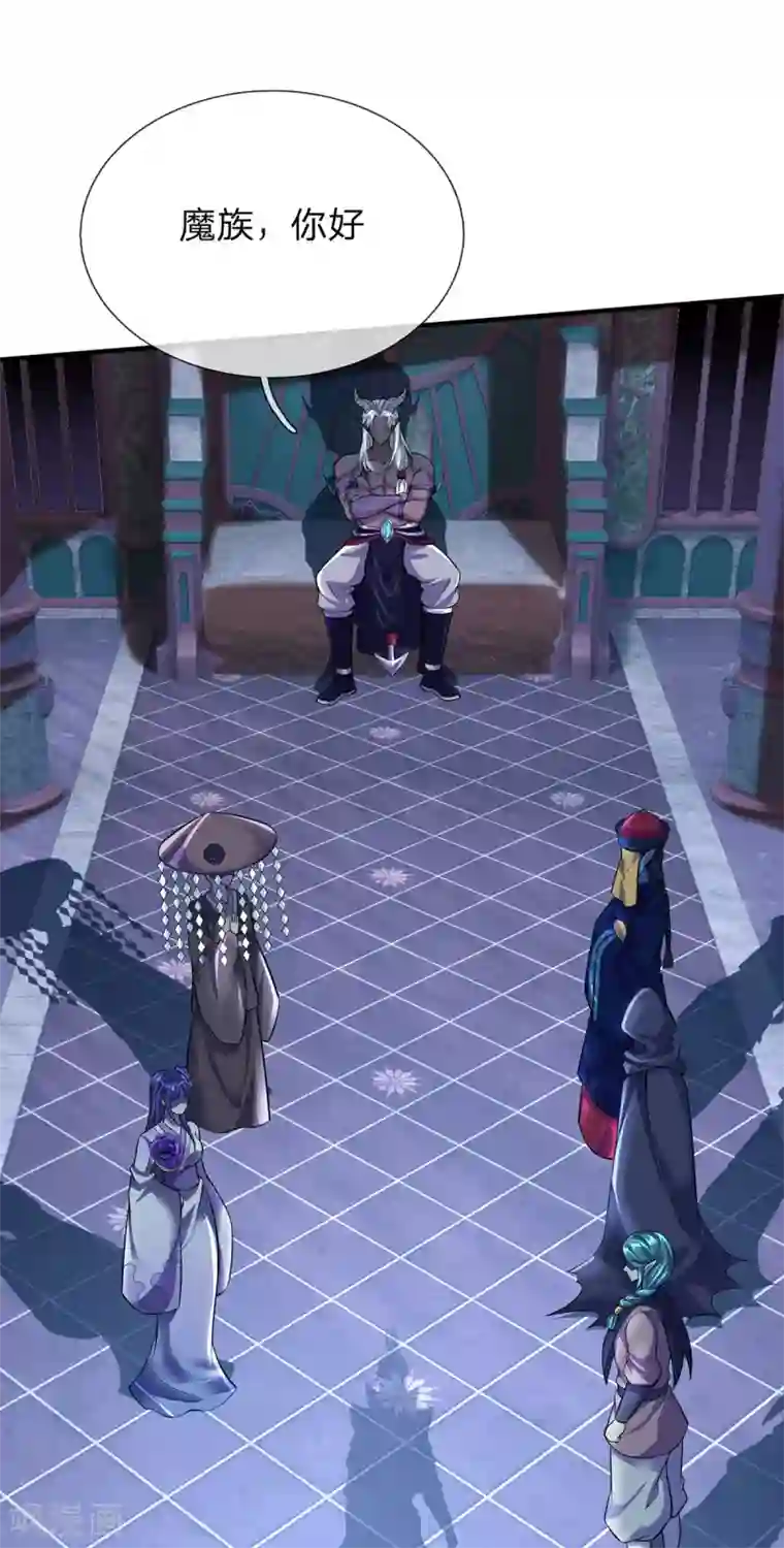 大魔皇的日常烦恼第51话 准备迎战