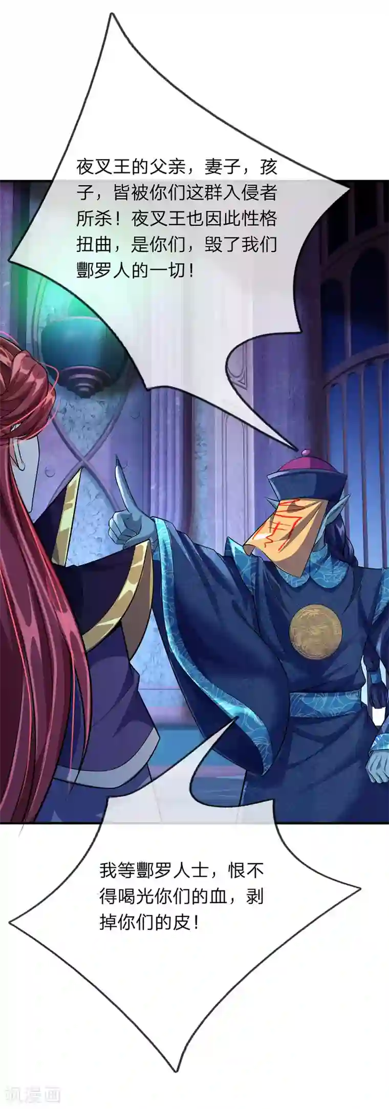 大魔皇的日常烦恼第51话 准备迎战