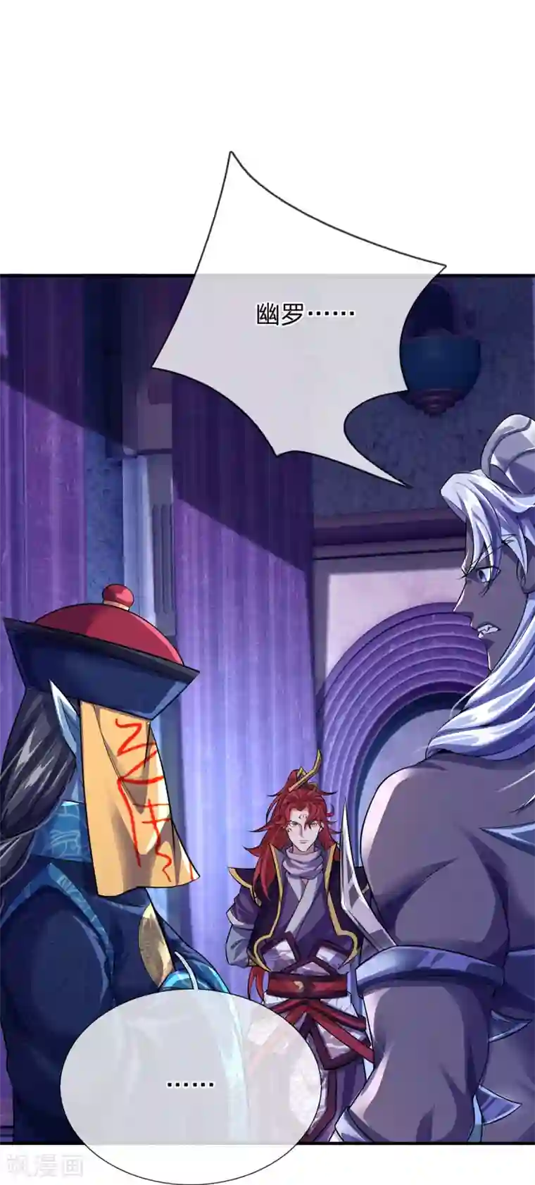 大魔皇的日常烦恼第51话 准备迎战