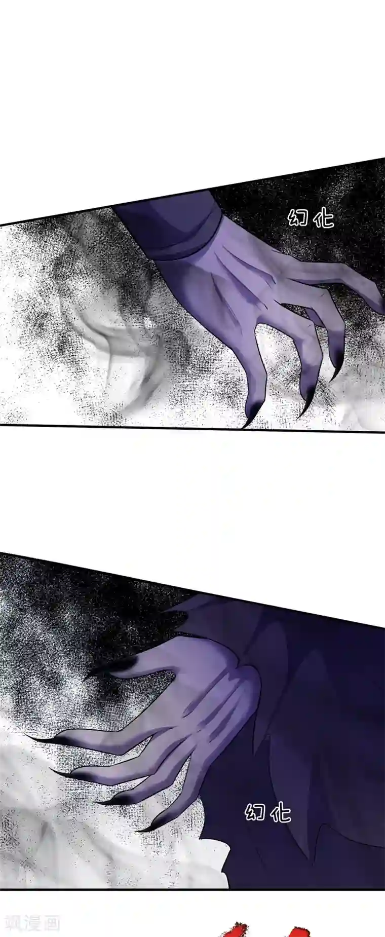 大魔皇的日常烦恼第51话 准备迎战