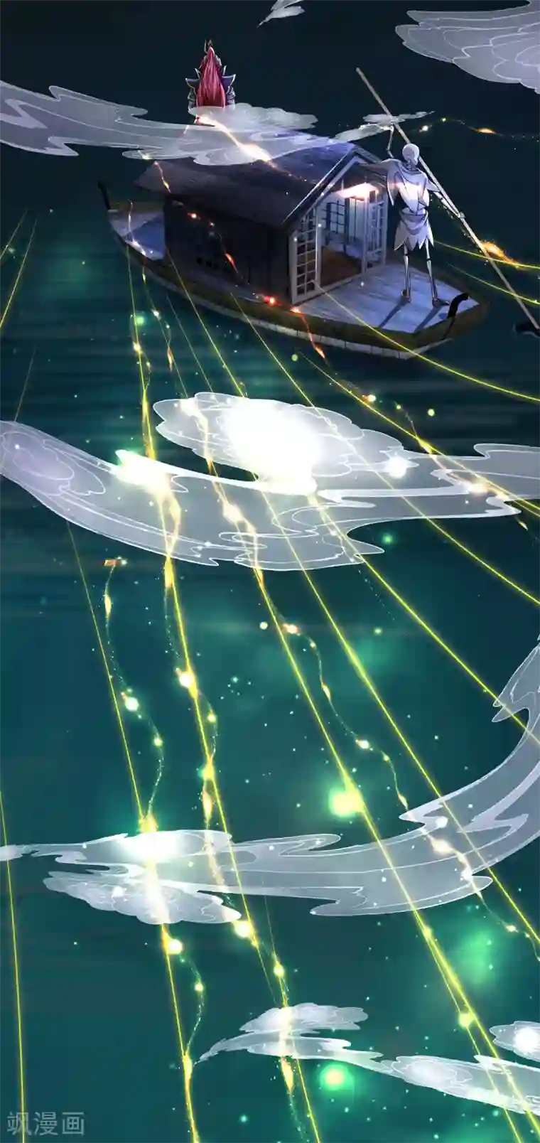 大魔皇的日常烦恼第51话 准备迎战