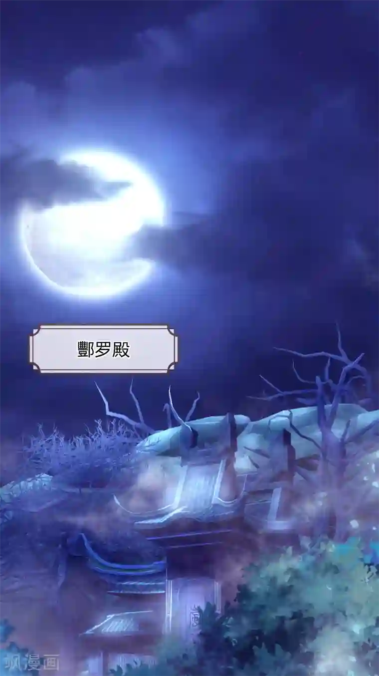 大魔皇的日常烦恼第51话 准备迎战