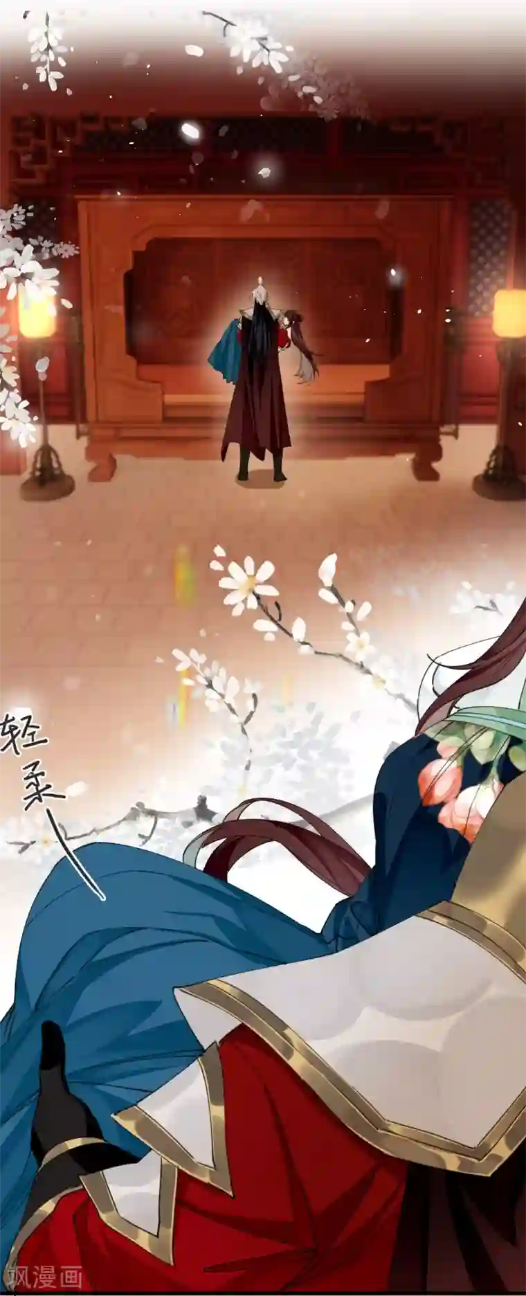 炮灰公主想苟到最后第24话 首次上涨的好感度