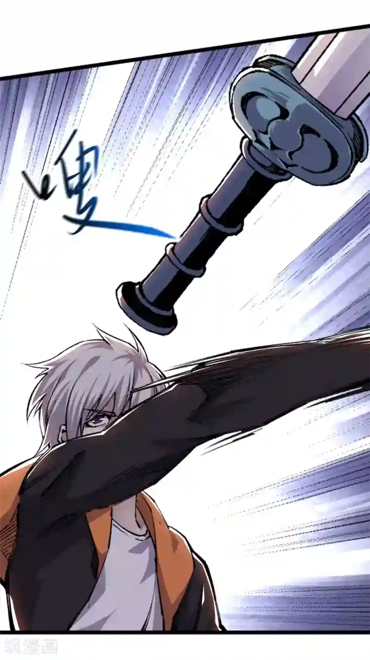 重生之剑神归来第54话 激战