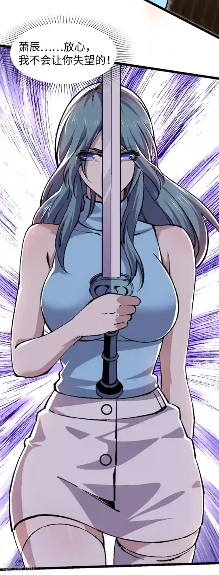 重生之剑神归来第54话 激战