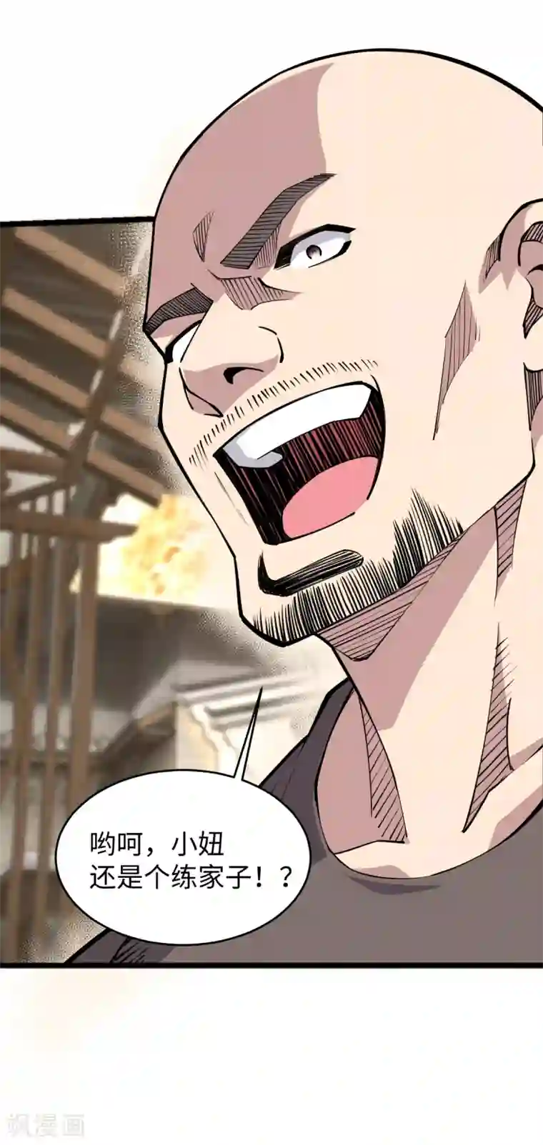 重生之剑神归来第54话 激战