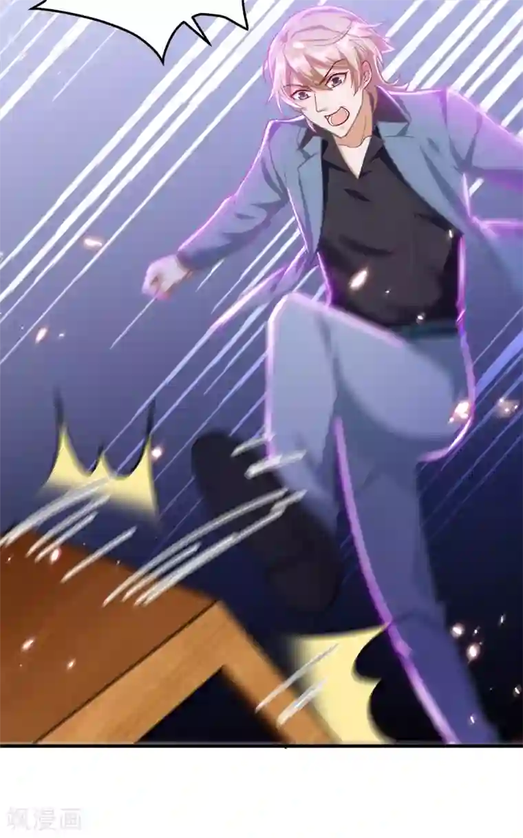 大佬叫我小祖宗第26话 恼羞成怒