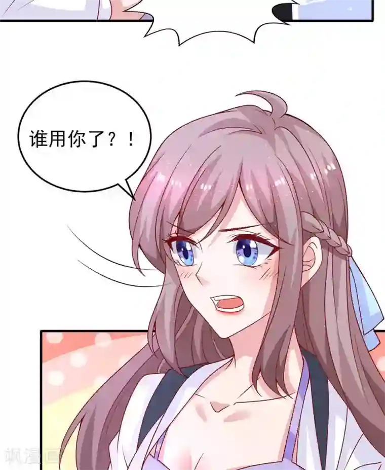 重生之虐渣女王第26话 拍照留念