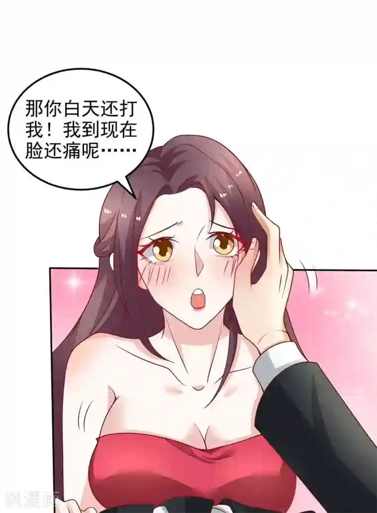 重生之虐渣女王第26话 拍照留念