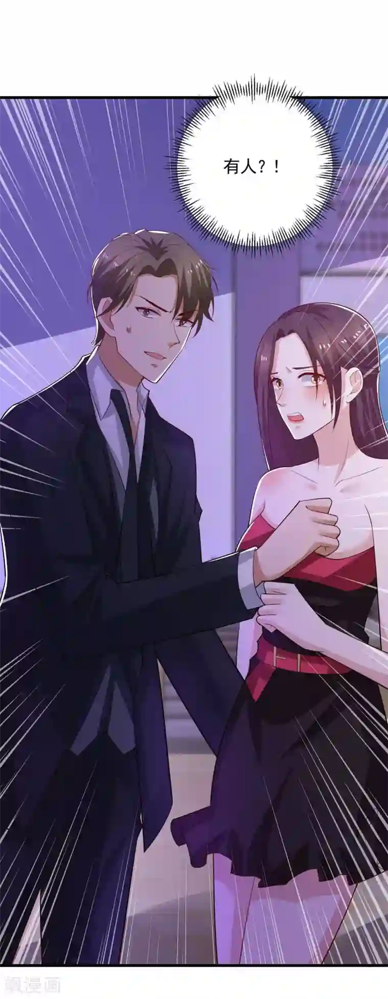 重生之虐渣女王第26话 拍照留念