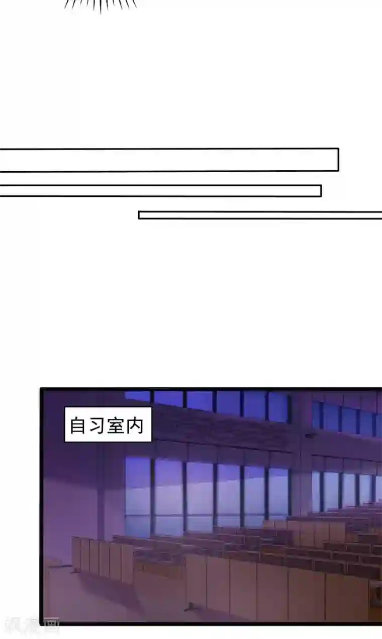 重生之虐渣女王第26话 拍照留念