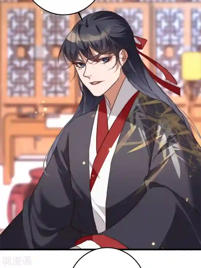 驭兽狂妃第26话 会一会阁主