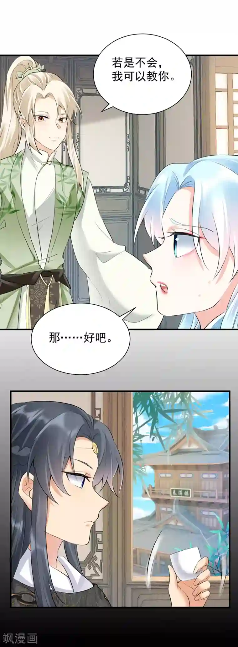 凤归巢：冷王盛宠法医妃第44话 好戏上演