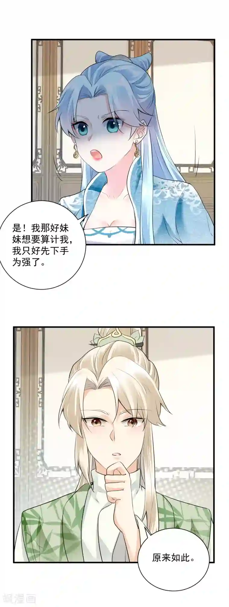 凤归巢：冷王盛宠法医妃第44话 好戏上演