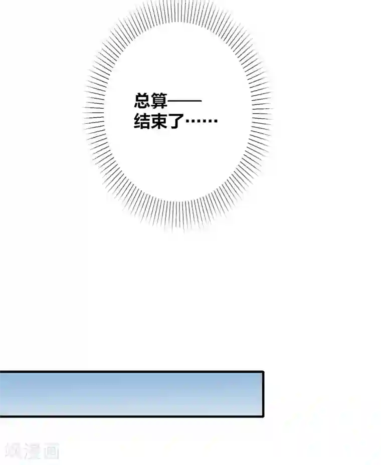 逆天战纪第40话 破敌