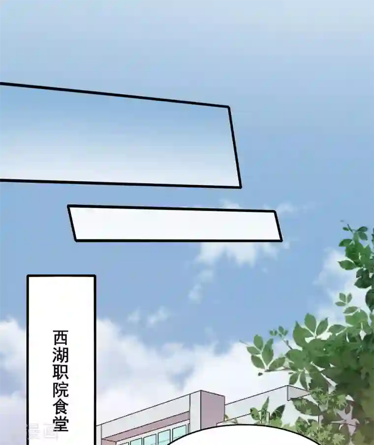 逆天战纪第40话 破敌