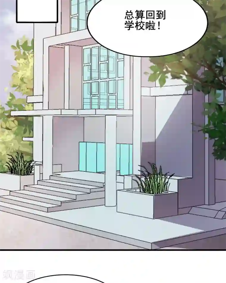 逆天战纪第40话 破敌