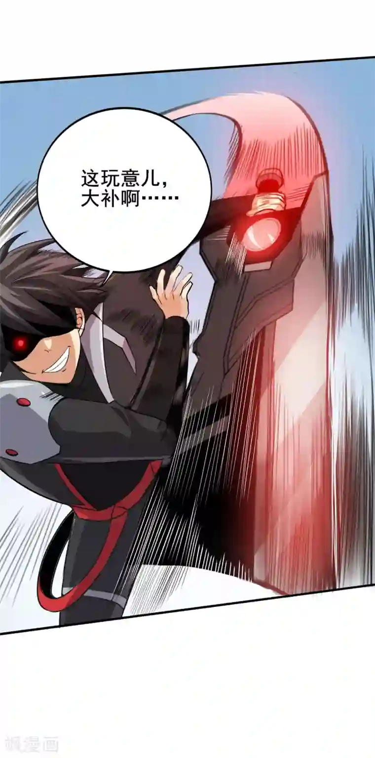 逆天战纪第40话 破敌