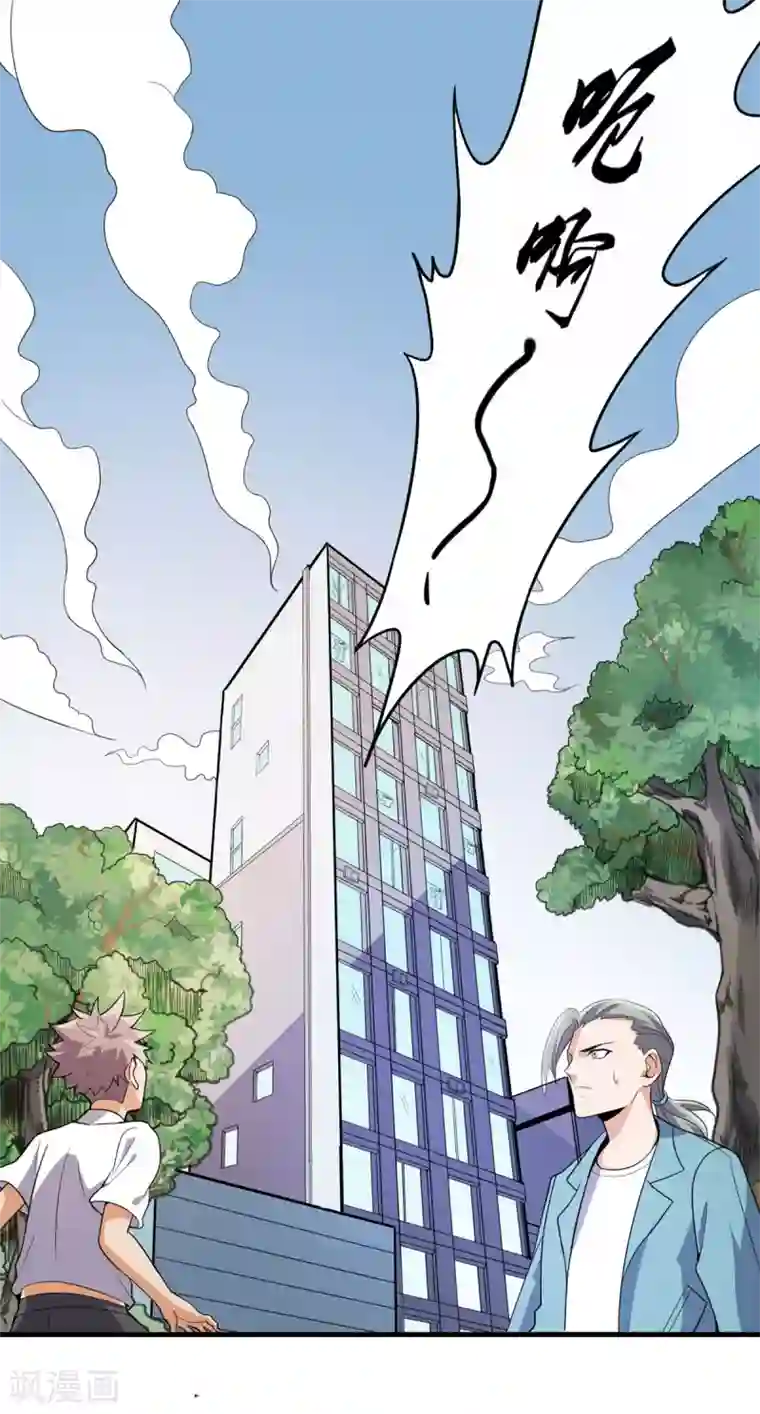 逆天战纪第41话 返校