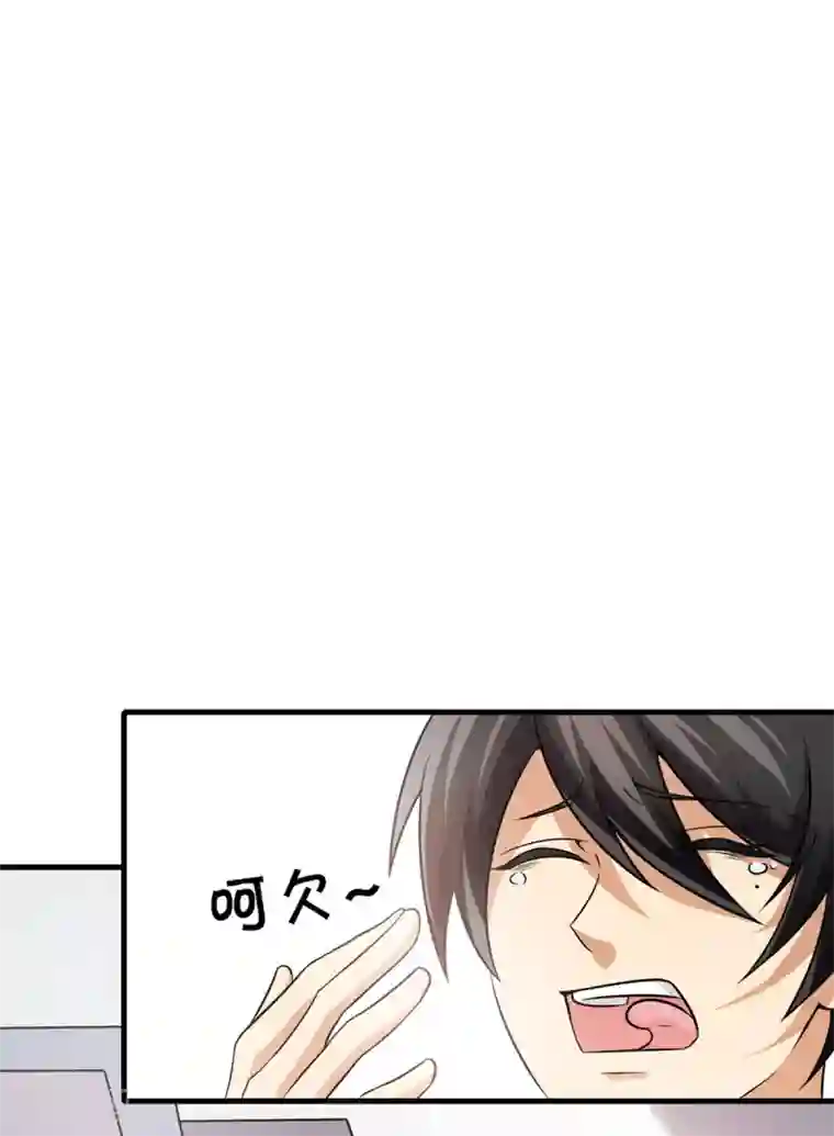 逆天战纪第41话 返校