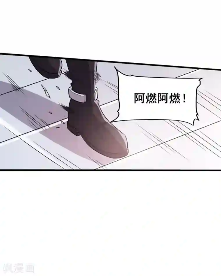 逆天战纪第41话 返校