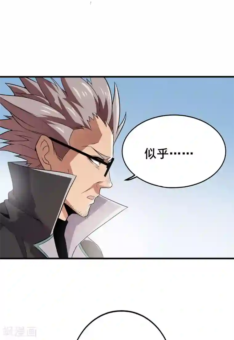 逆天战纪第41话 返校