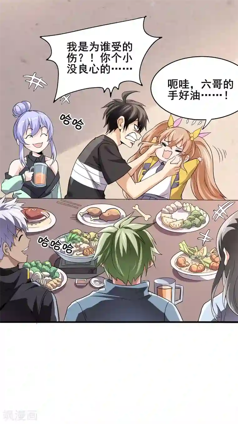 逆天战纪第41话 返校