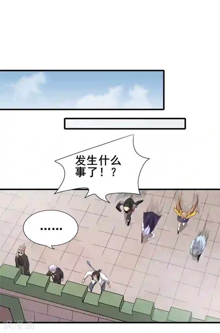 逆天战纪第41话 返校