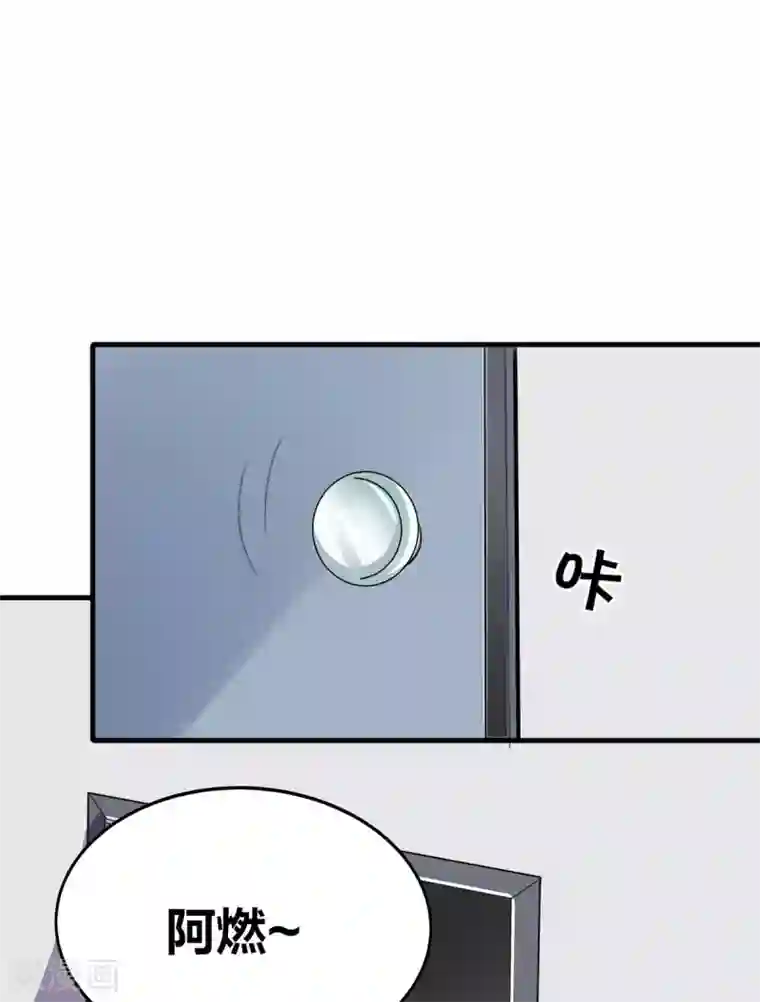 逆天战纪第41话 返校