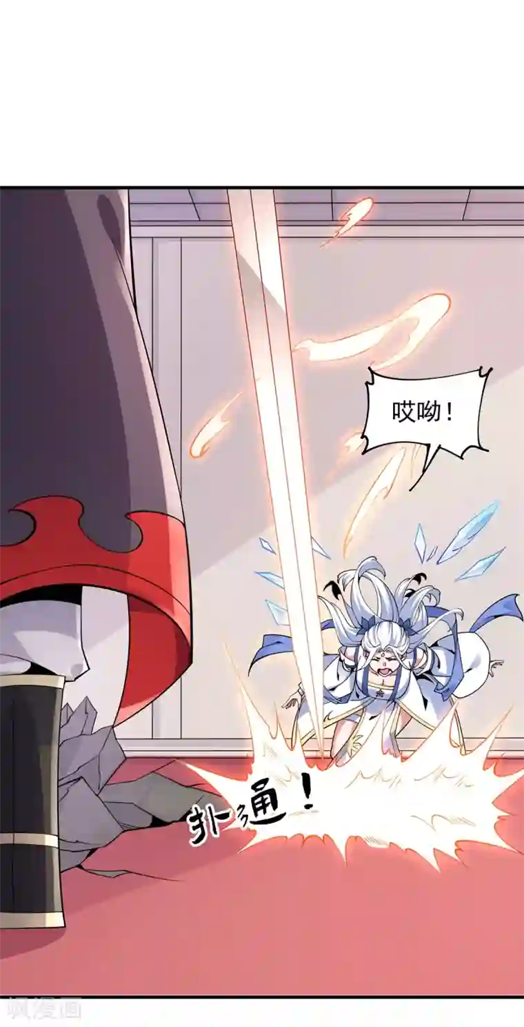 力拔山河兮子唐第40话 交锋