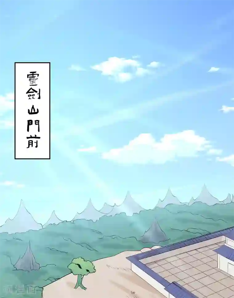 力拔山河兮子唐第40话 交锋