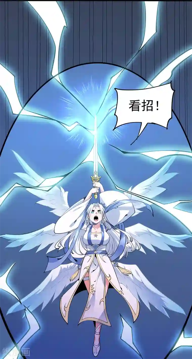 力拔山河兮子唐第40话 交锋