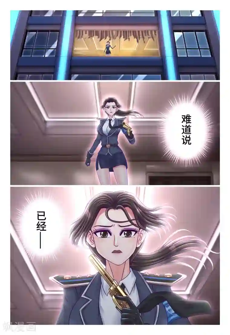 枪火天灵第21话 围追堵截