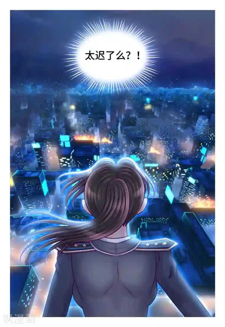 枪火天灵第21话 围追堵截