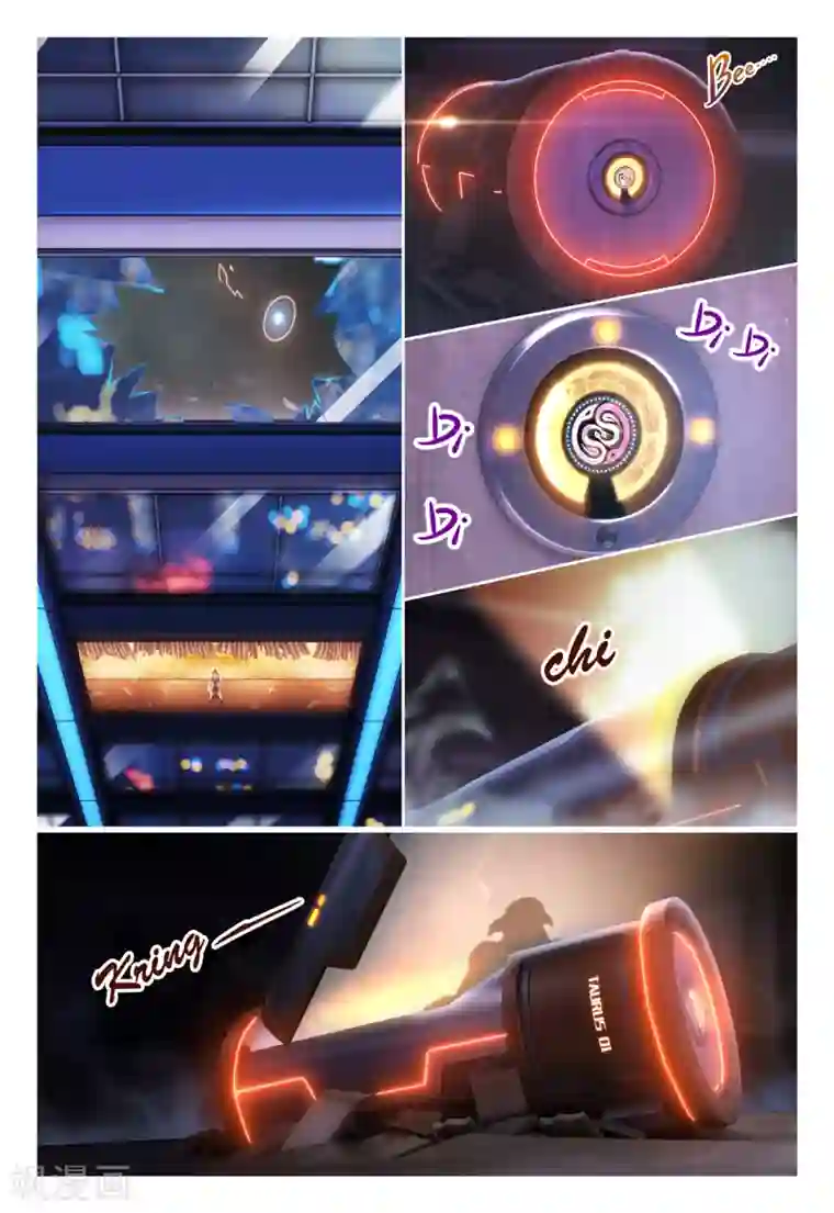 枪火天灵第21话 围追堵截