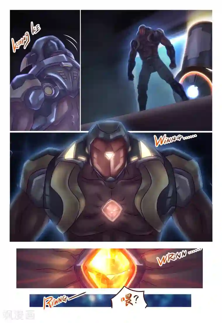 枪火天灵第21话 围追堵截