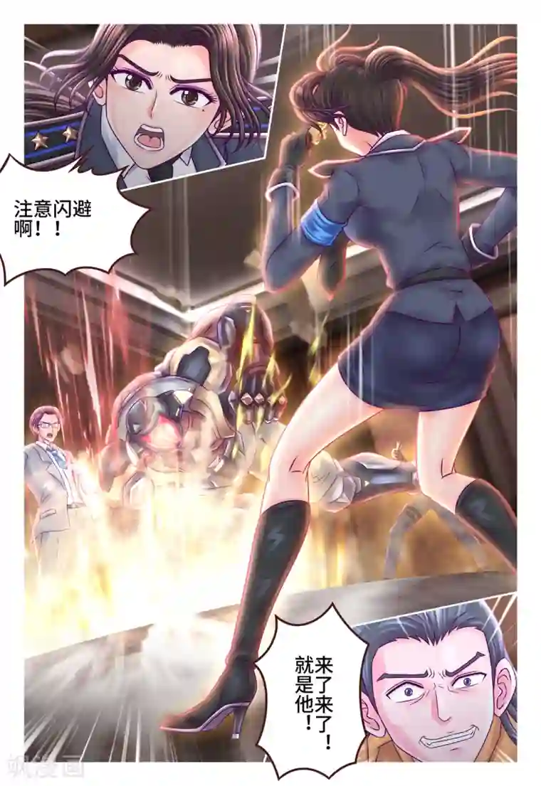 枪火天灵第21话 围追堵截