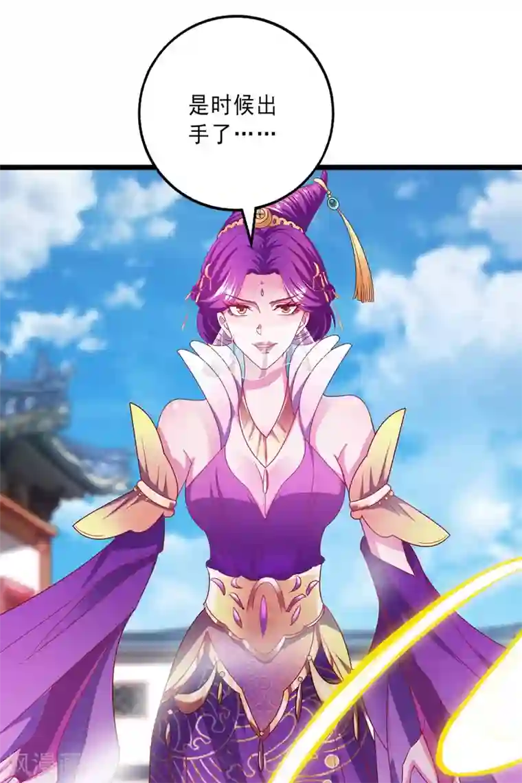 我明天就要死第23话 断圣宗香火