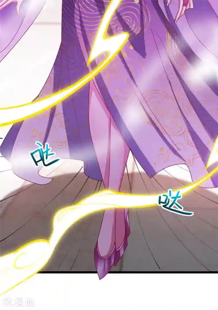 我明天就要死第23话 断圣宗香火