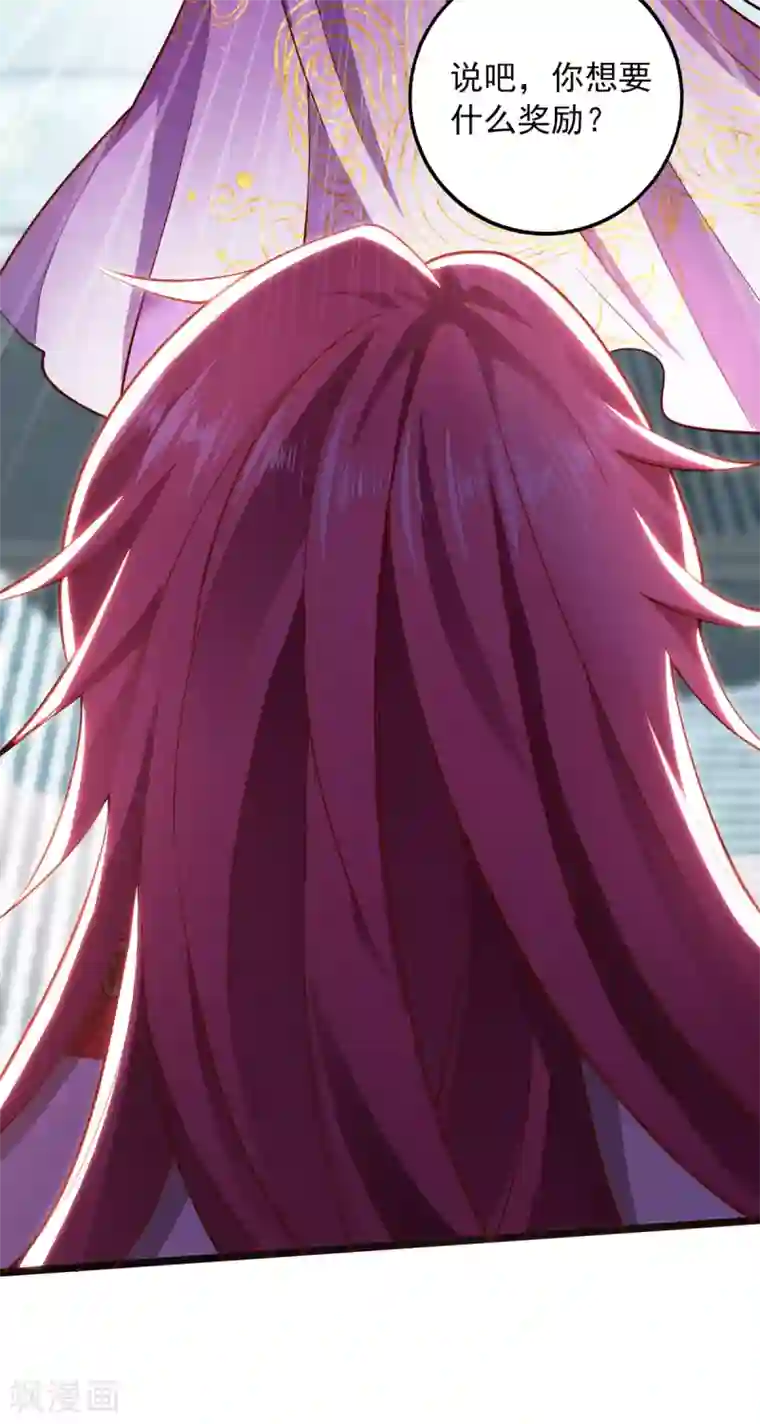 我明天就要死第24话 幕后黑手