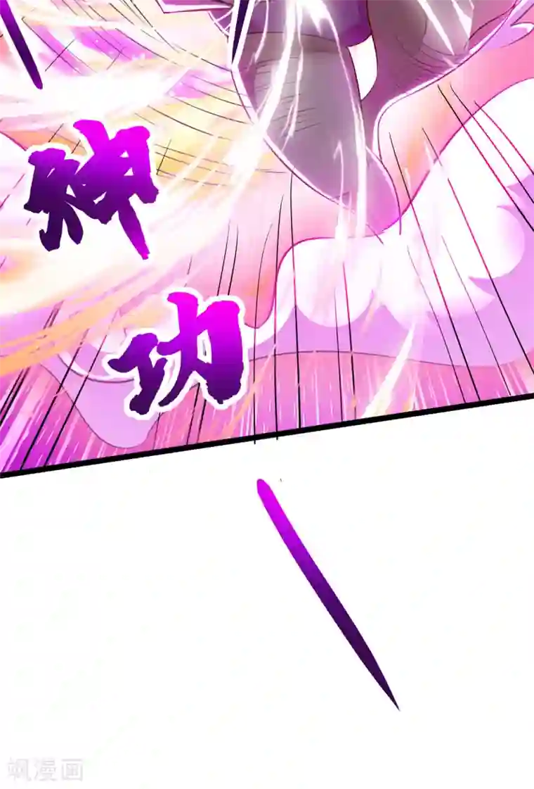 我明天就要死第24话 幕后黑手