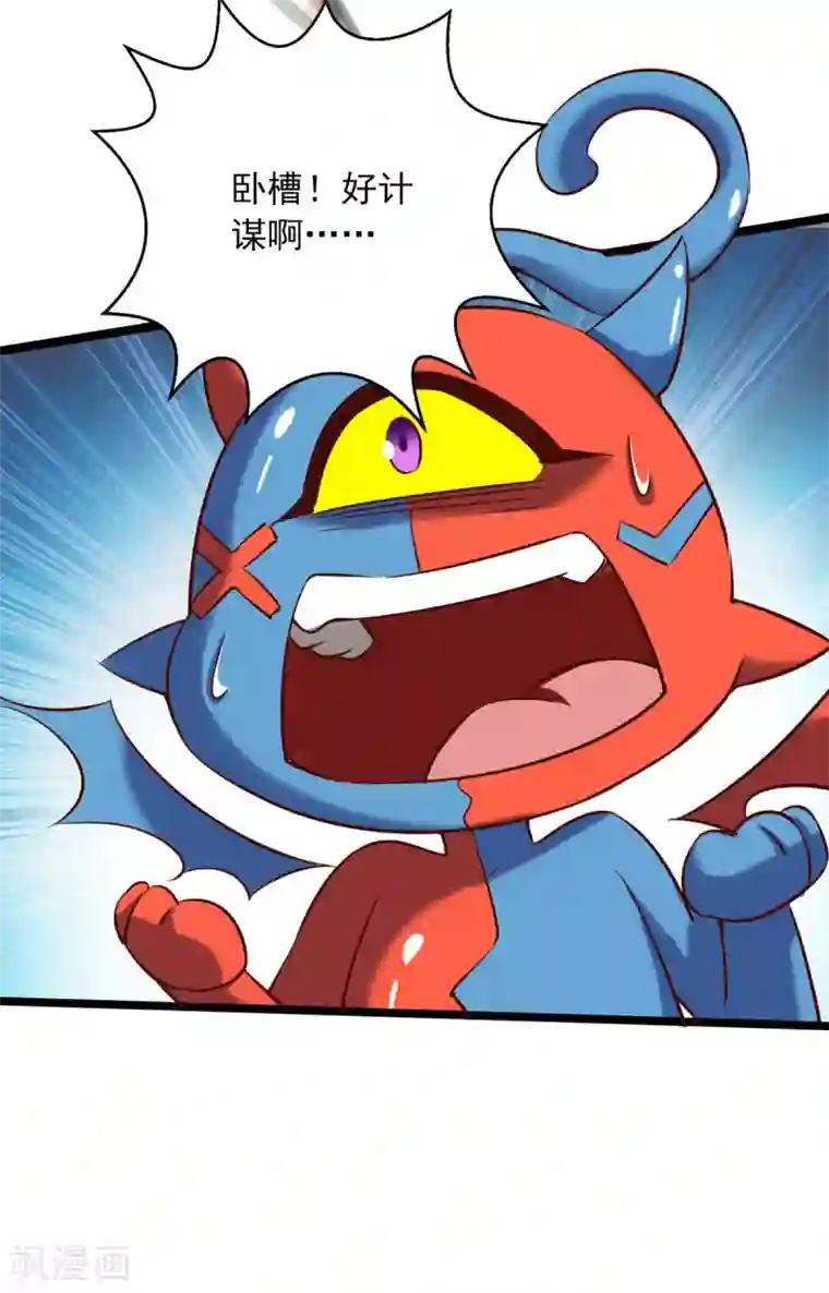 我明天就要死第24话 幕后黑手