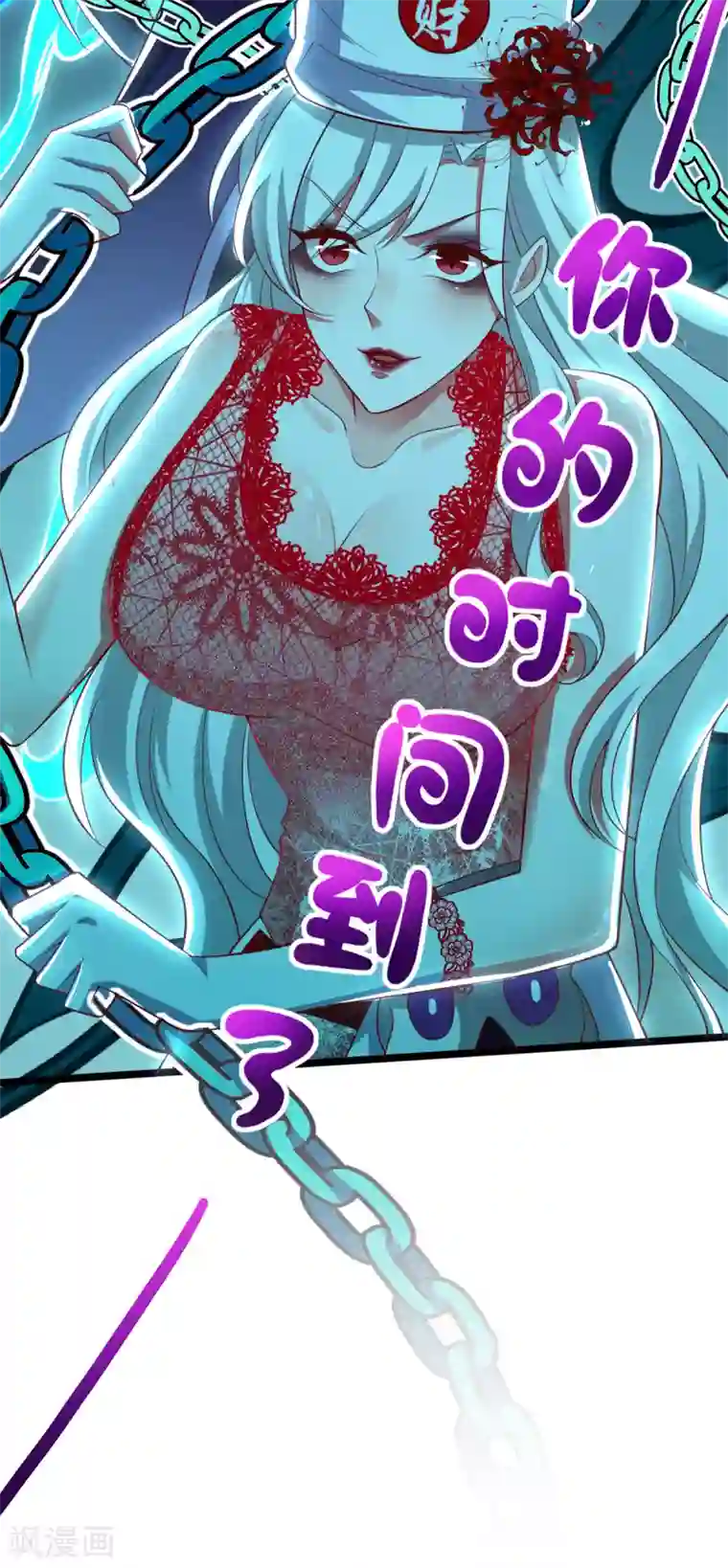 我明天就要死第24话 幕后黑手