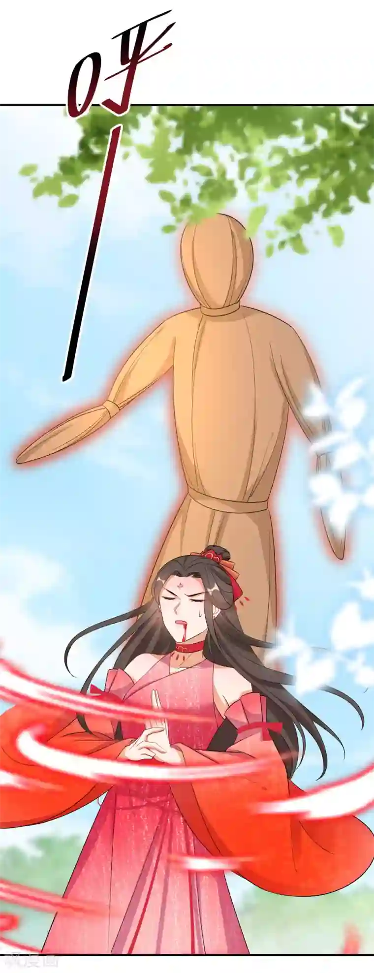 逆天毒妃第139话 不能再硬碰硬了