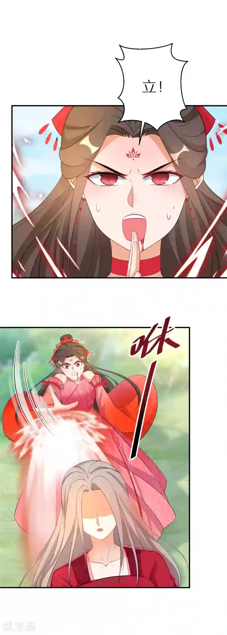 逆天毒妃第139话 不能再硬碰硬了