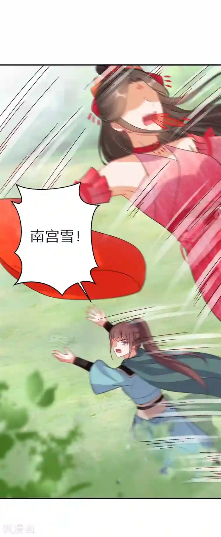 逆天毒妃第139话 不能再硬碰硬了