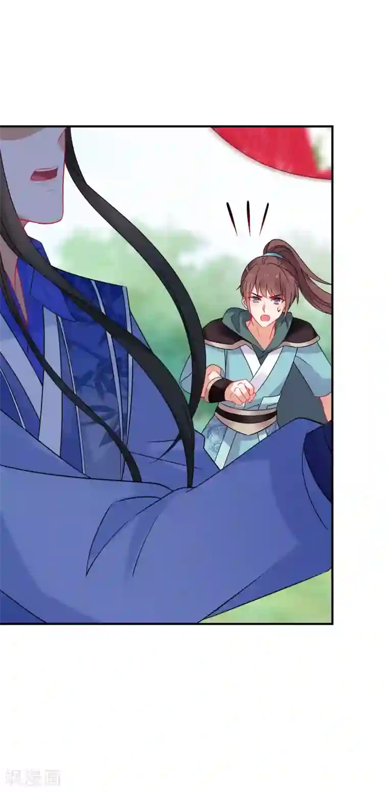 逆天毒妃第139话 不能再硬碰硬了