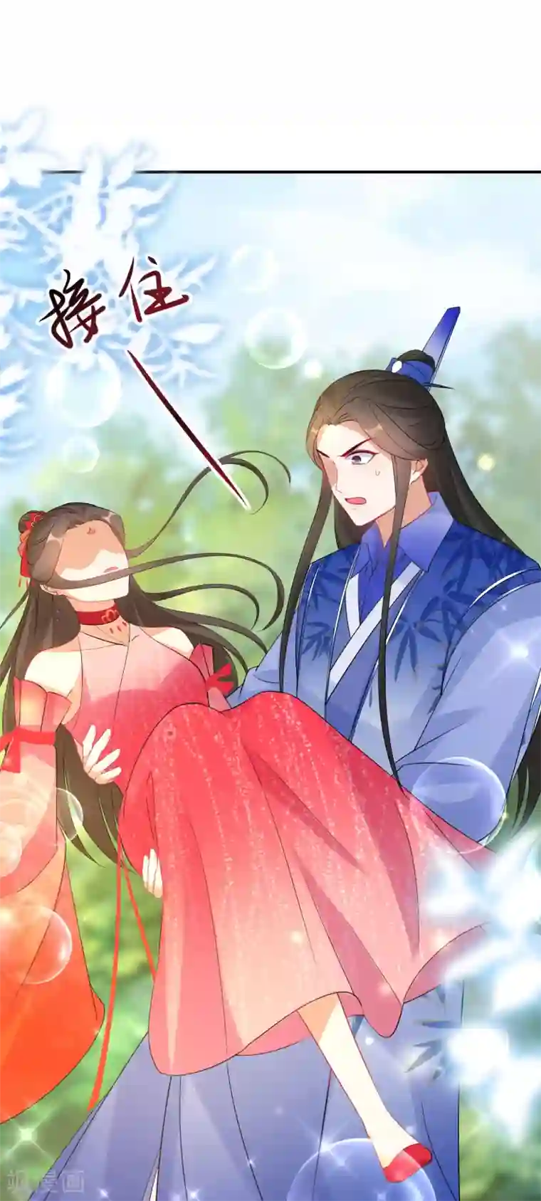 逆天毒妃第139话 不能再硬碰硬了